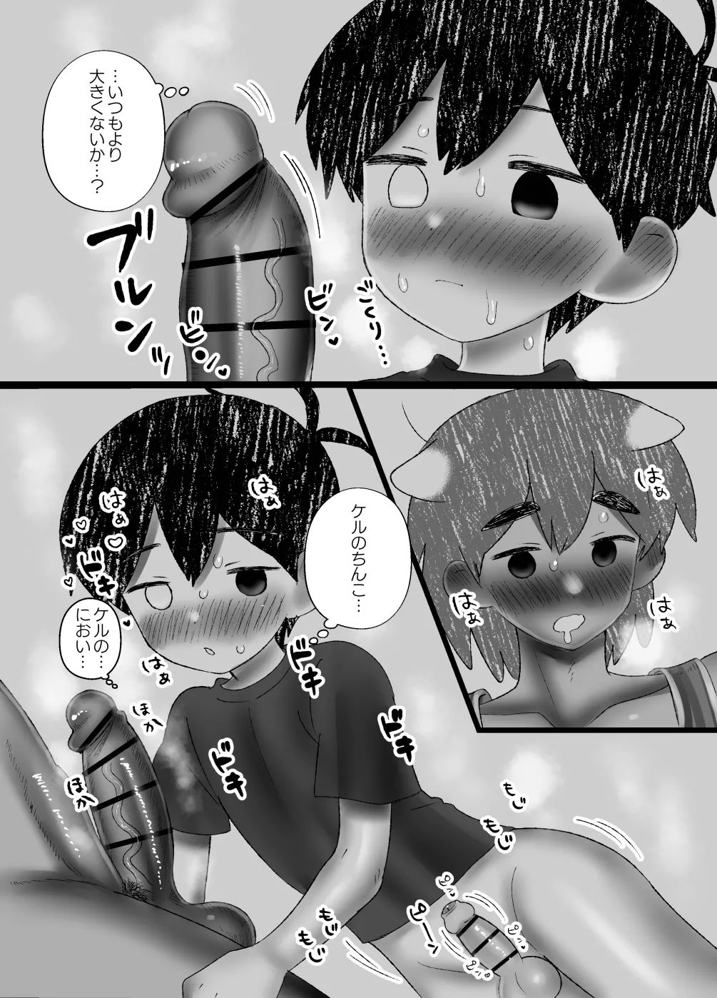หน้า 26
