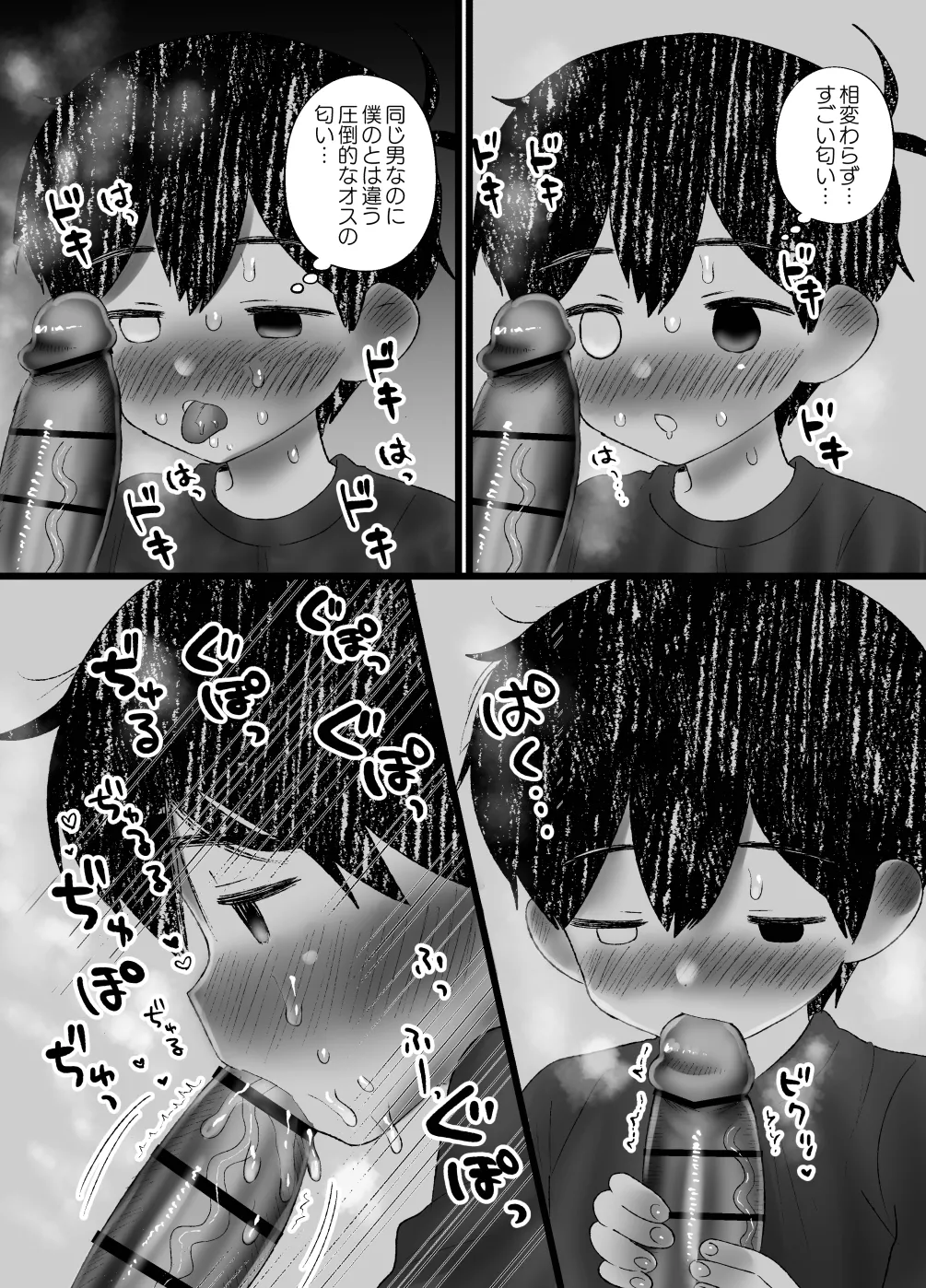 หน้า 27