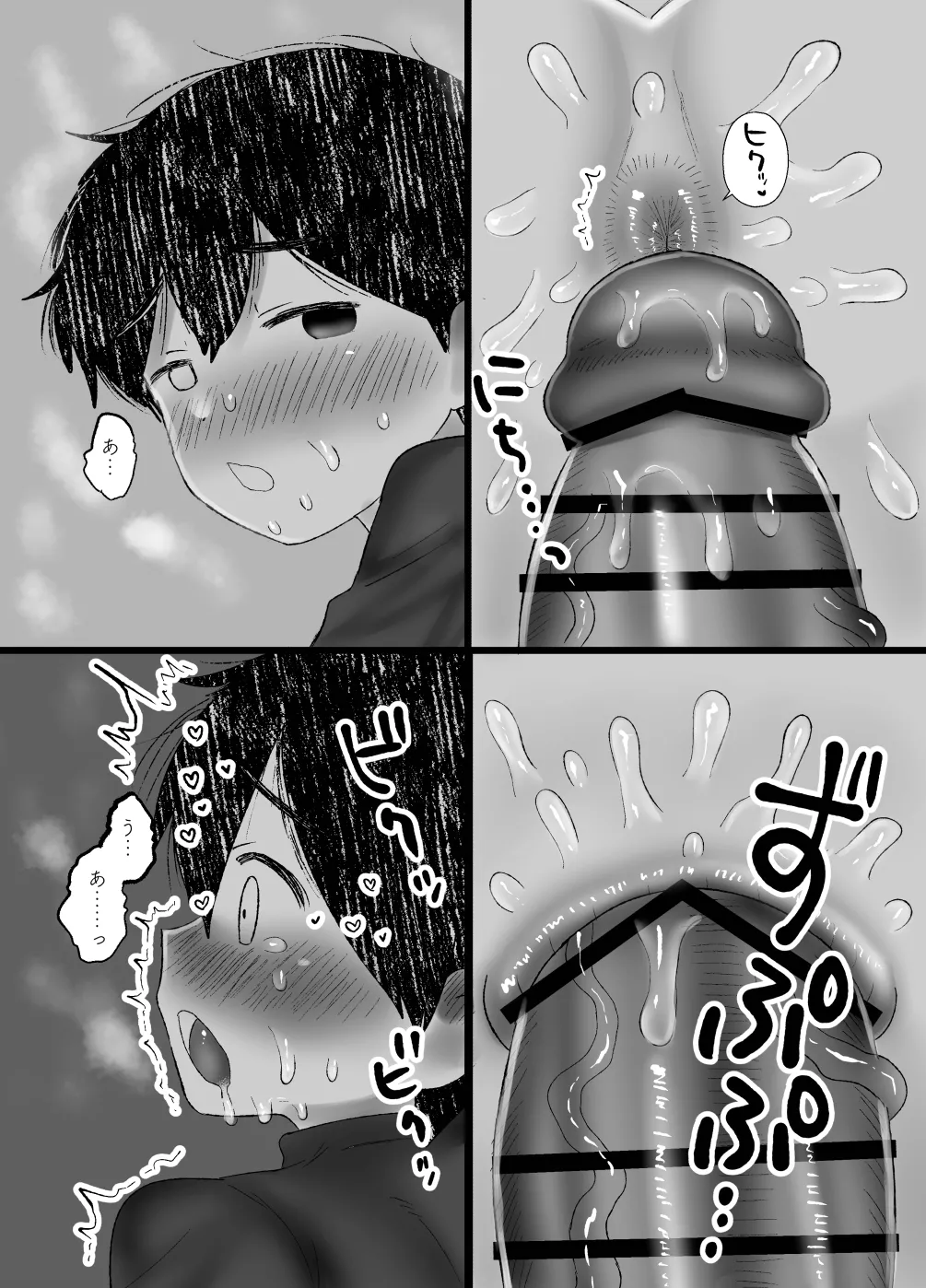 หน้า 32