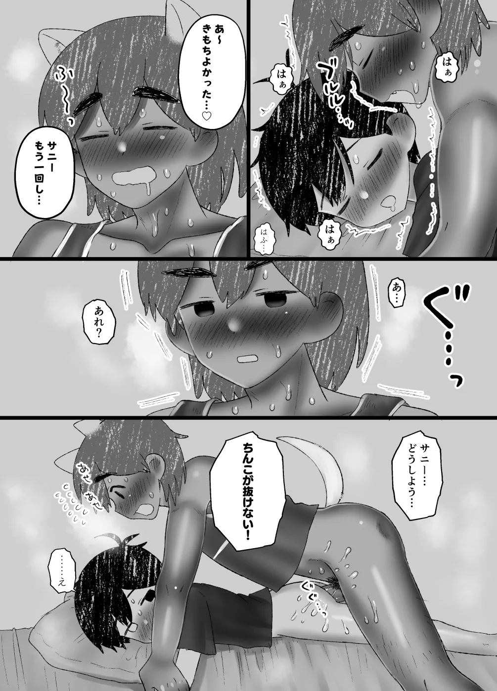 หน้า 36