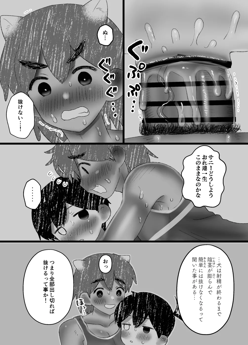 หน้า 37