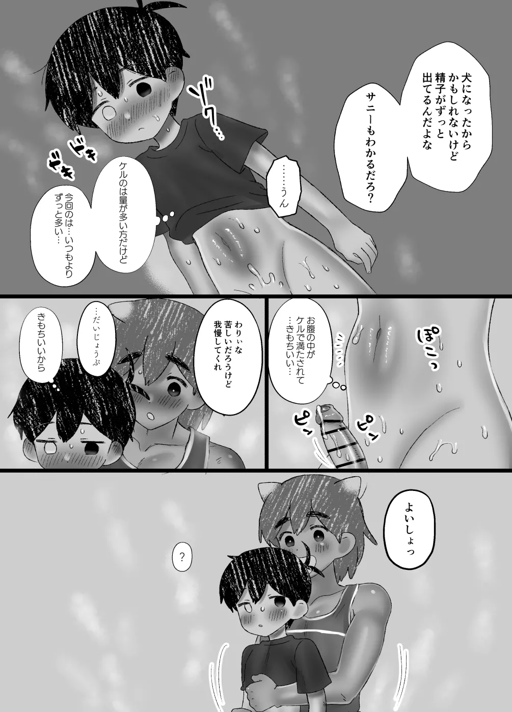 หน้า 38