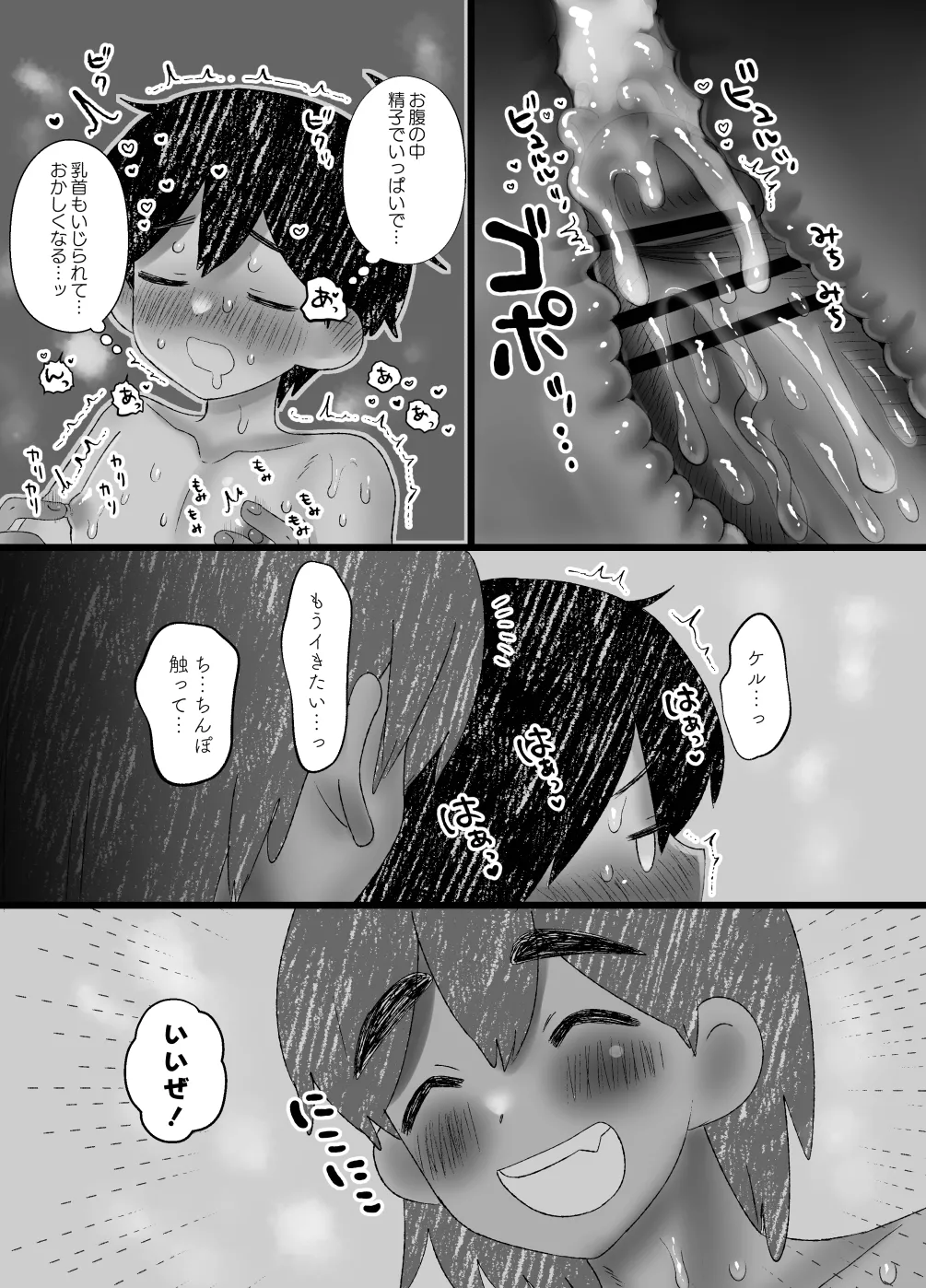 หน้า 42
