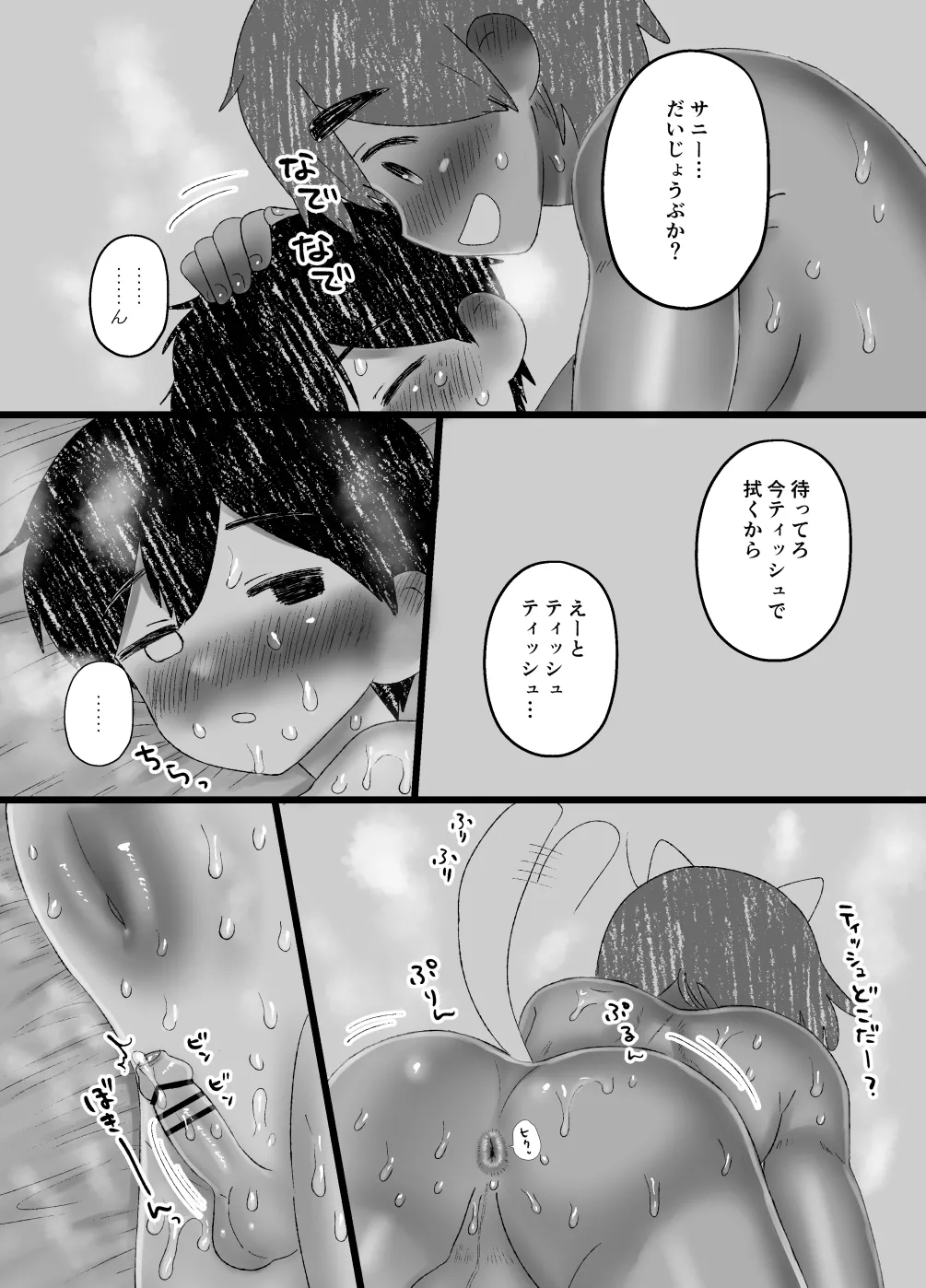 หน้า 46
