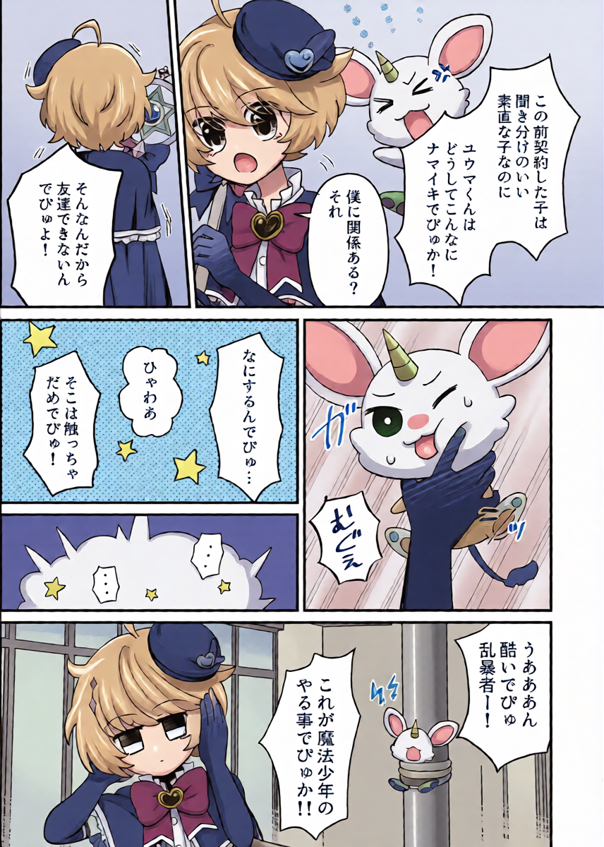 หน้า 6