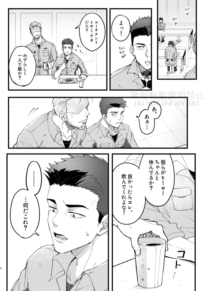 หน้า 3