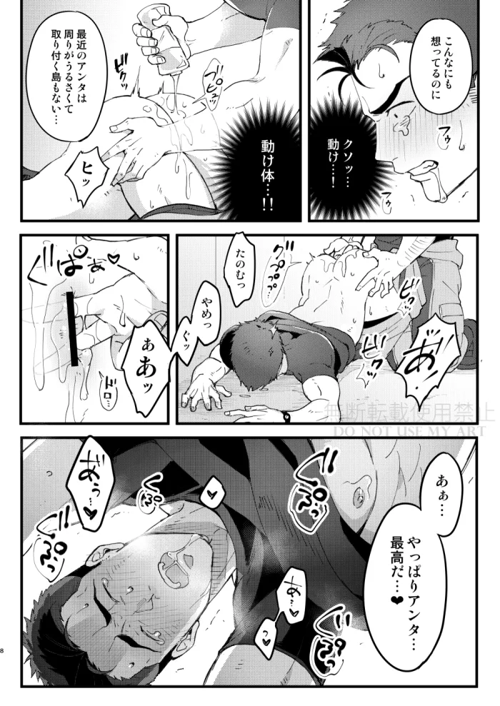 หน้า 9