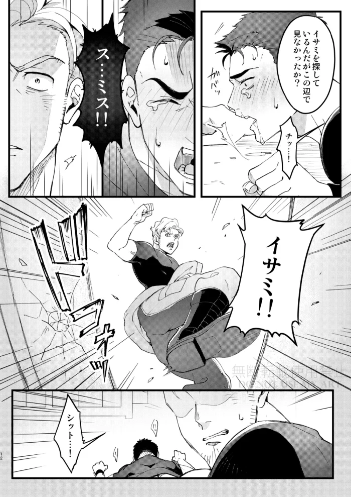 หน้า 13