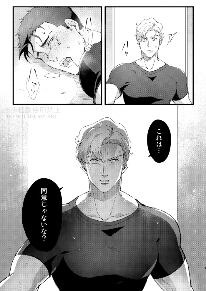 หน้า 14