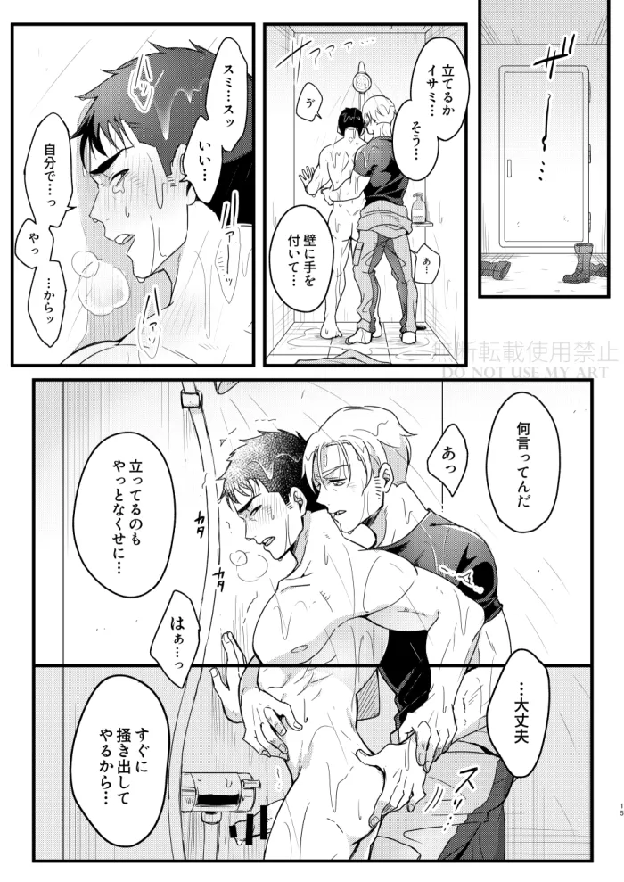 หน้า 16