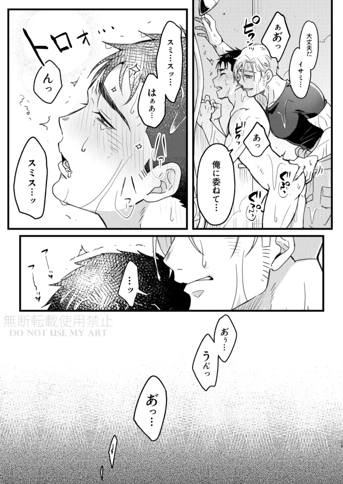 หน้า 20