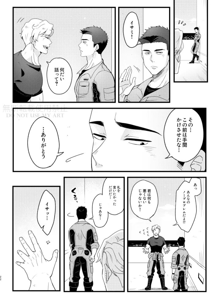 หน้า 23