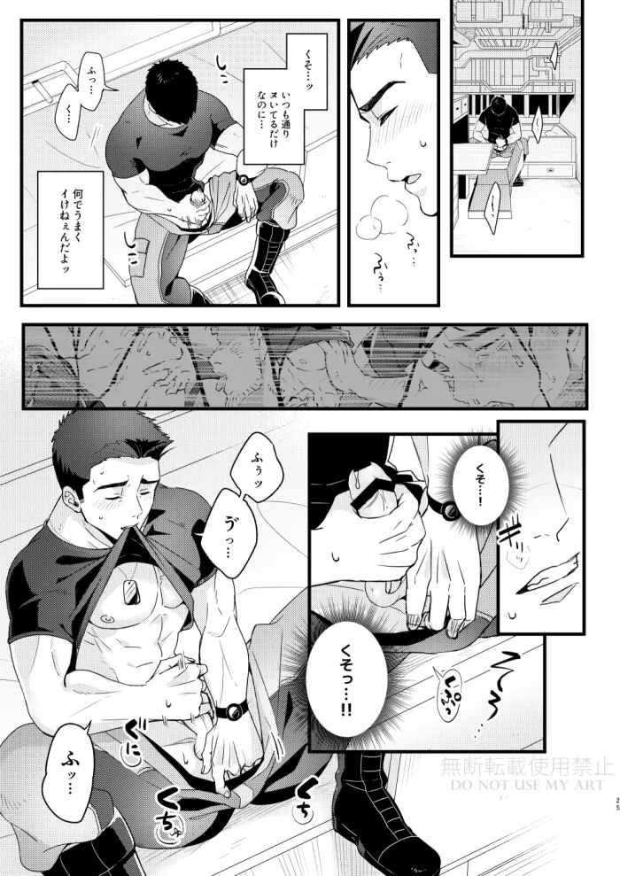 หน้า 26