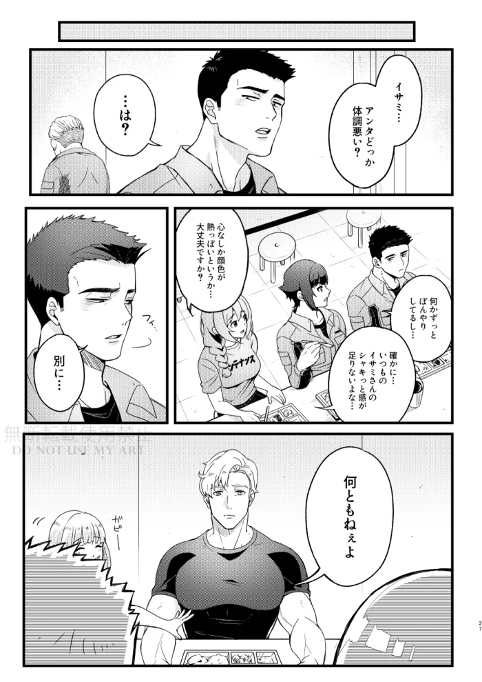 หน้า 28