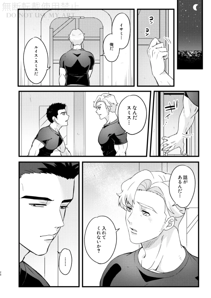 หน้า 29