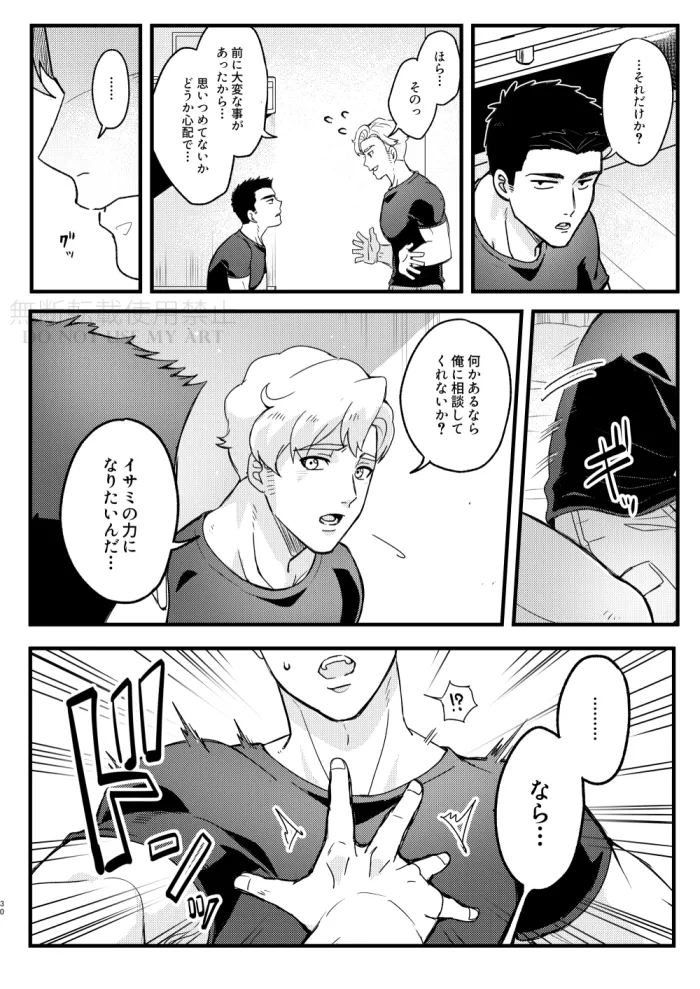 หน้า 31