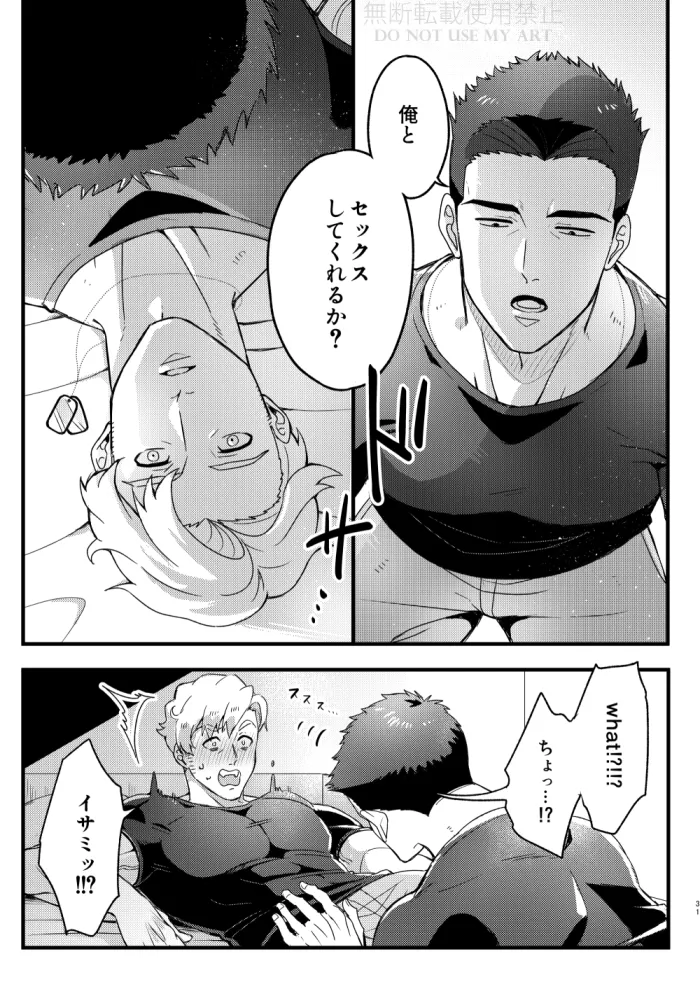 หน้า 32