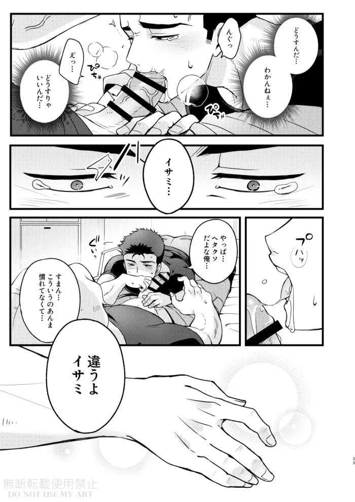 หน้า 34