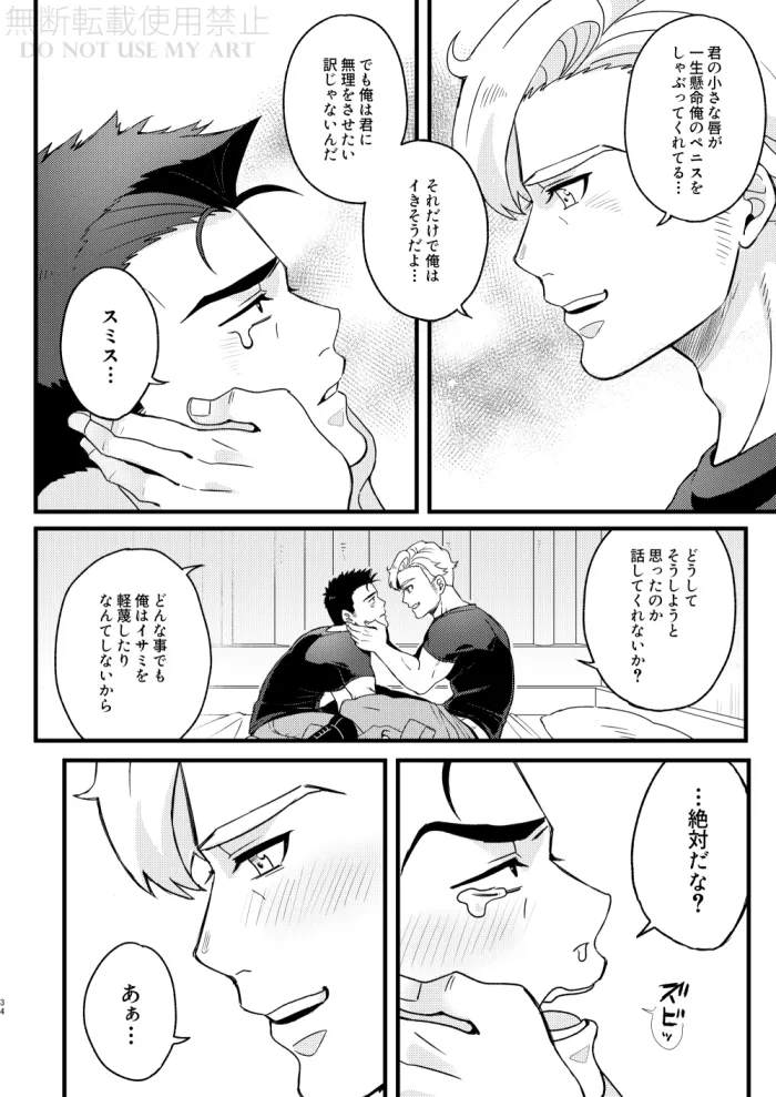 หน้า 35