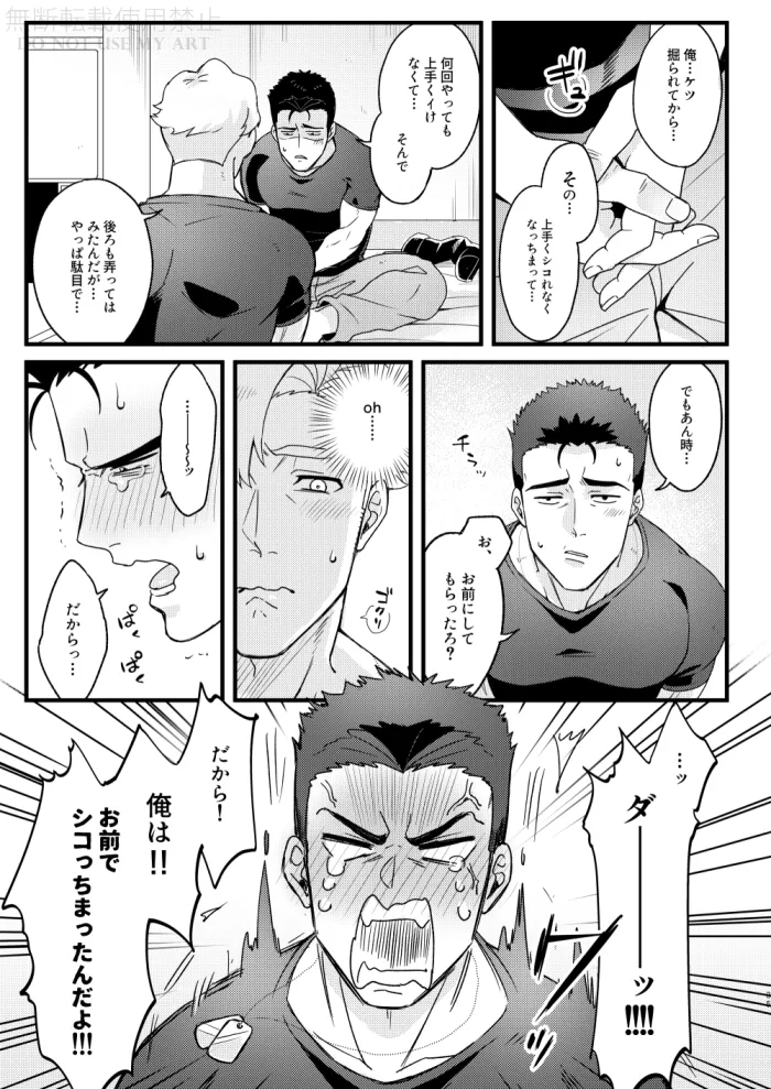 หน้า 36