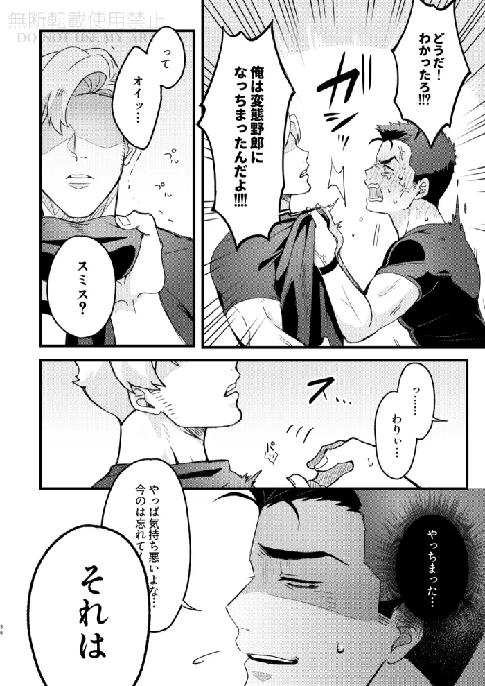 หน้า 37