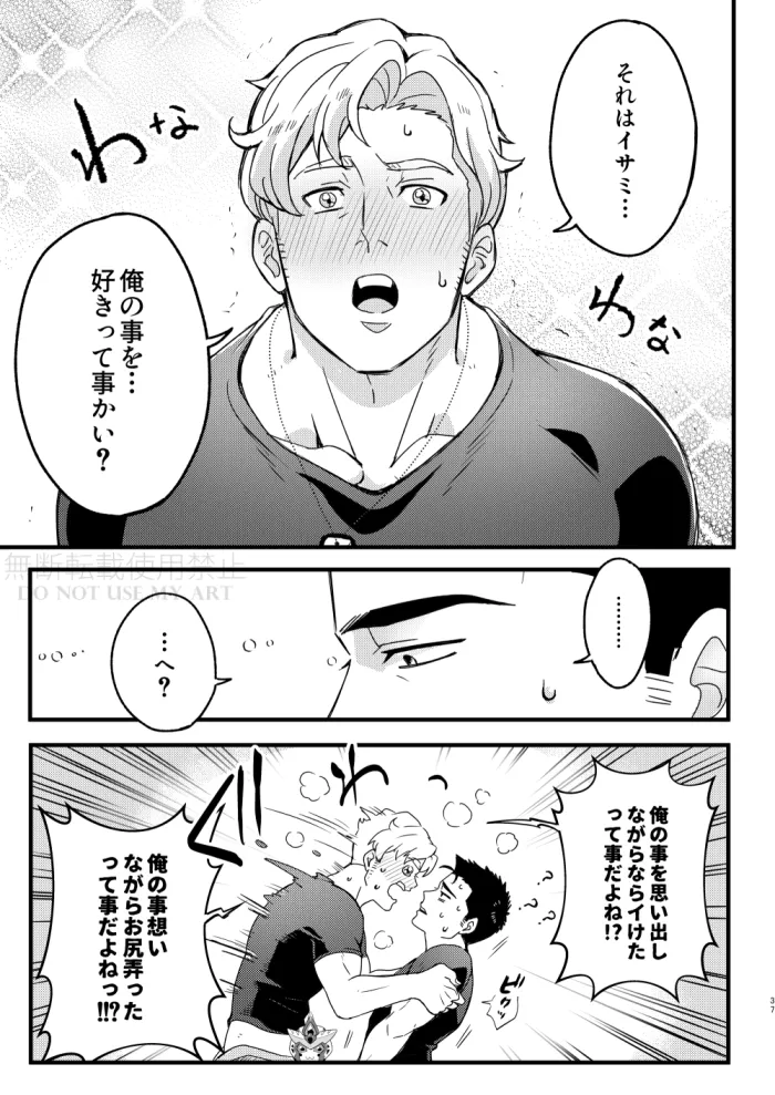 หน้า 38
