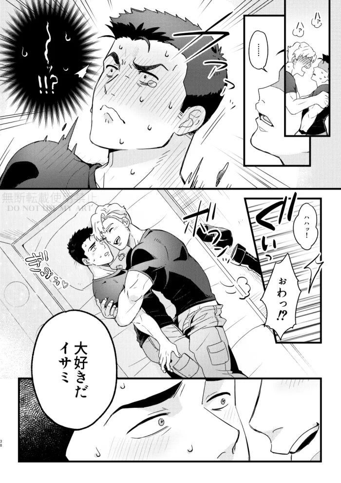 หน้า 39