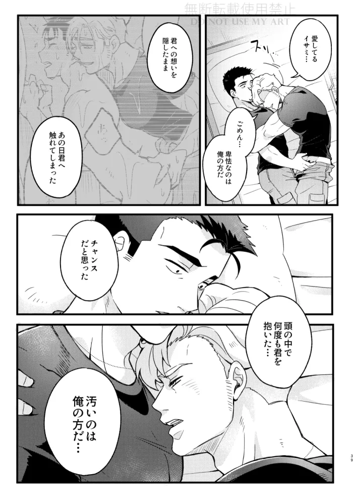 หน้า 40