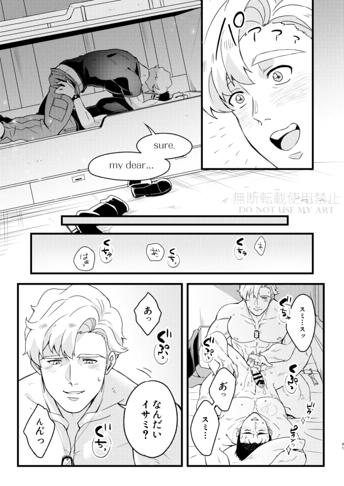 หน้า 42
