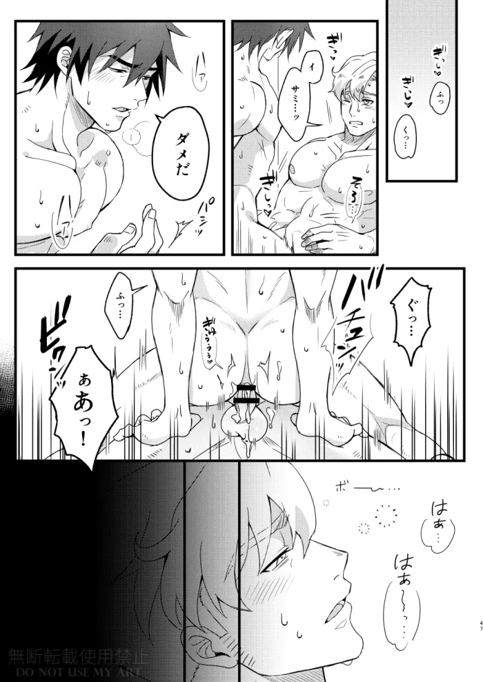 หน้า 48