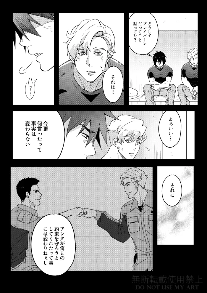 หน้า 49