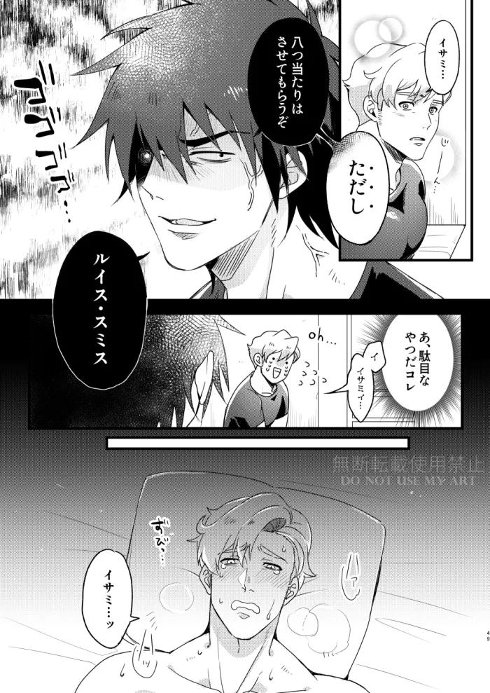 หน้า 50