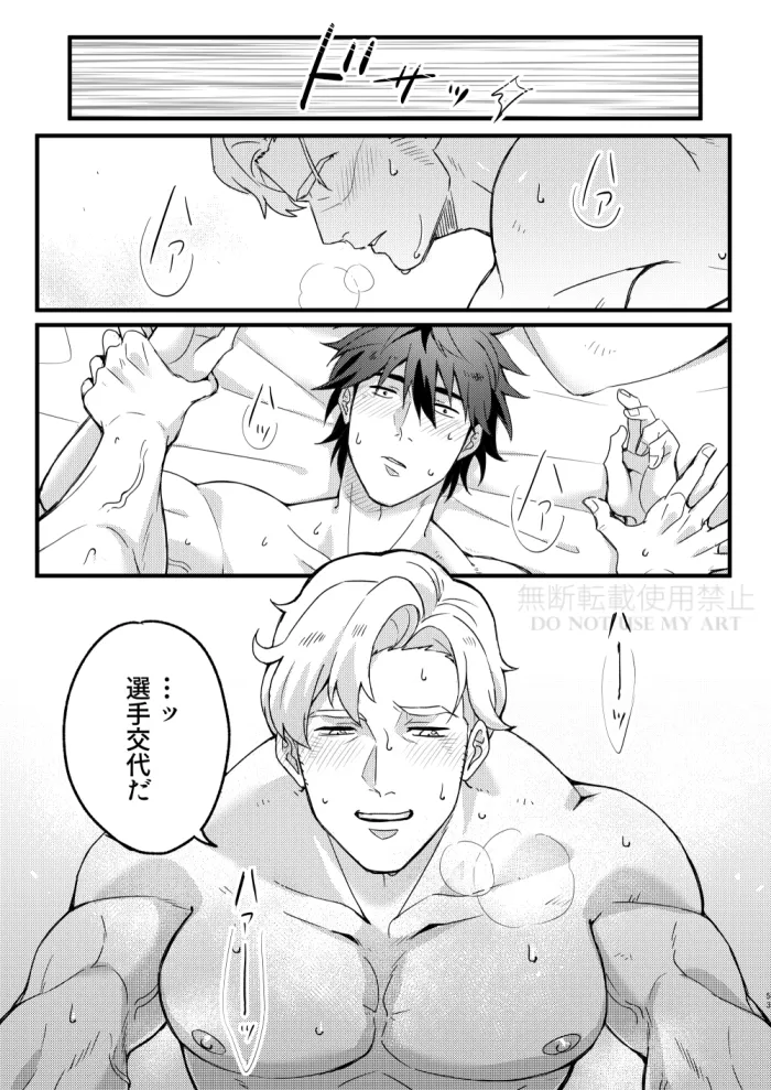หน้า 54