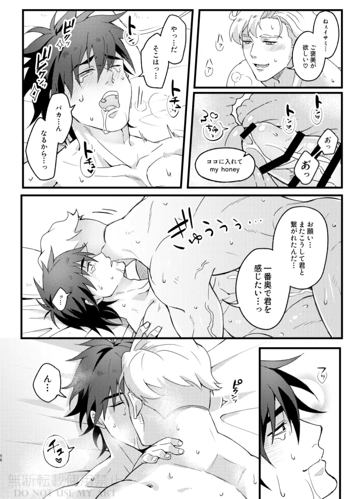 หน้า 57