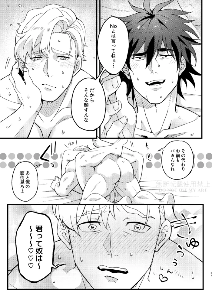 หน้า 58