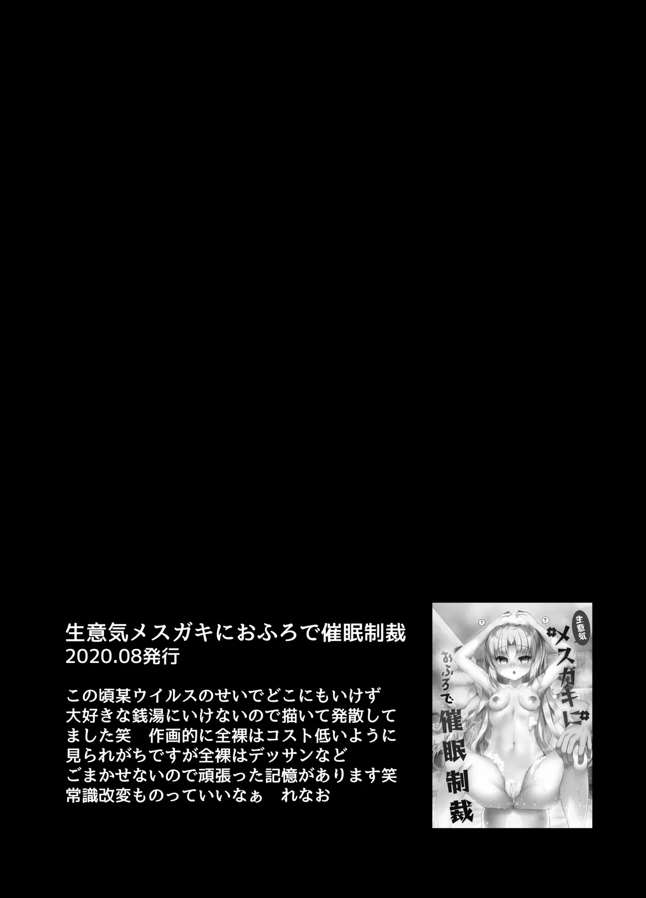 หน้า 51