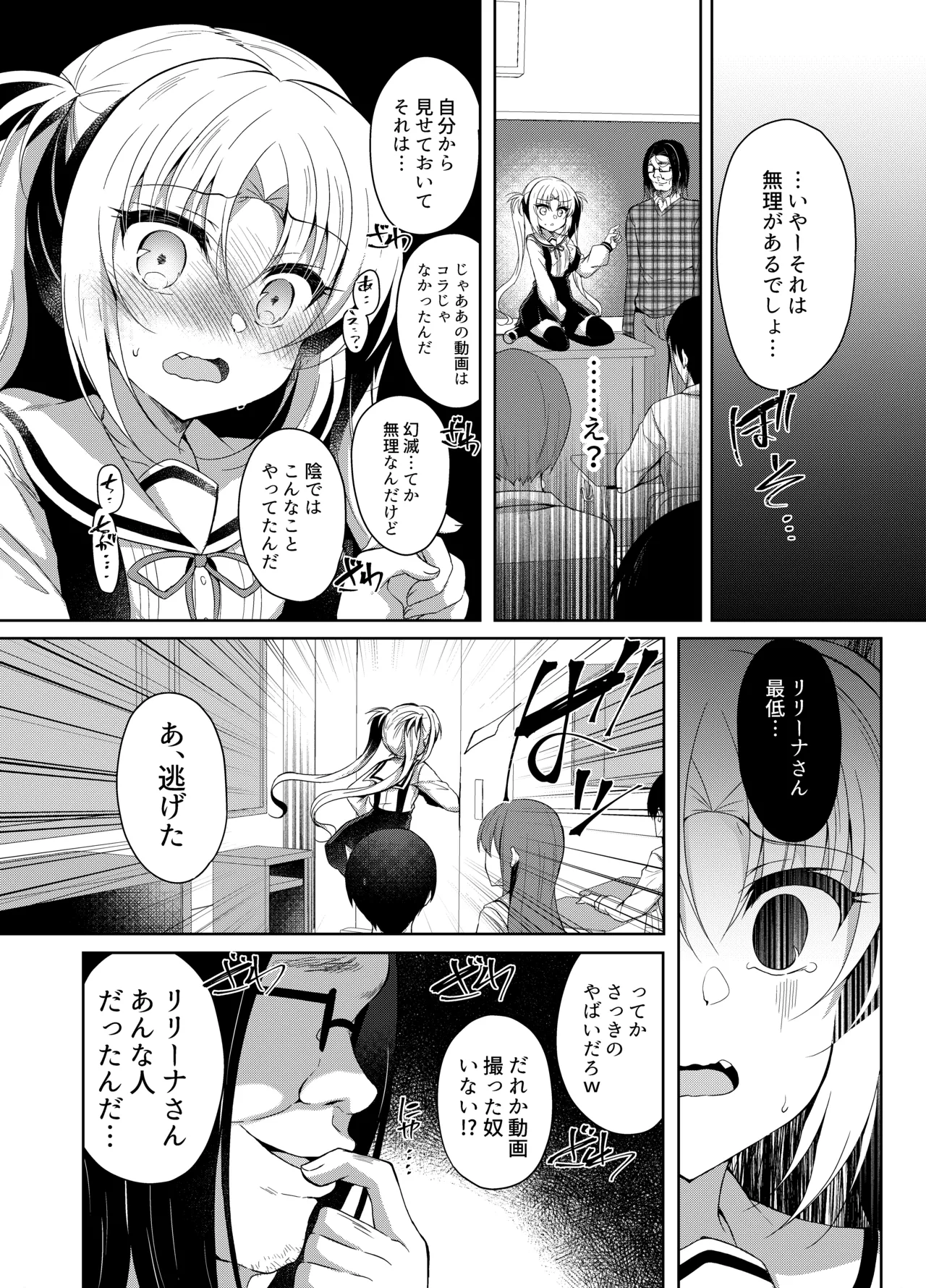 หน้า 117