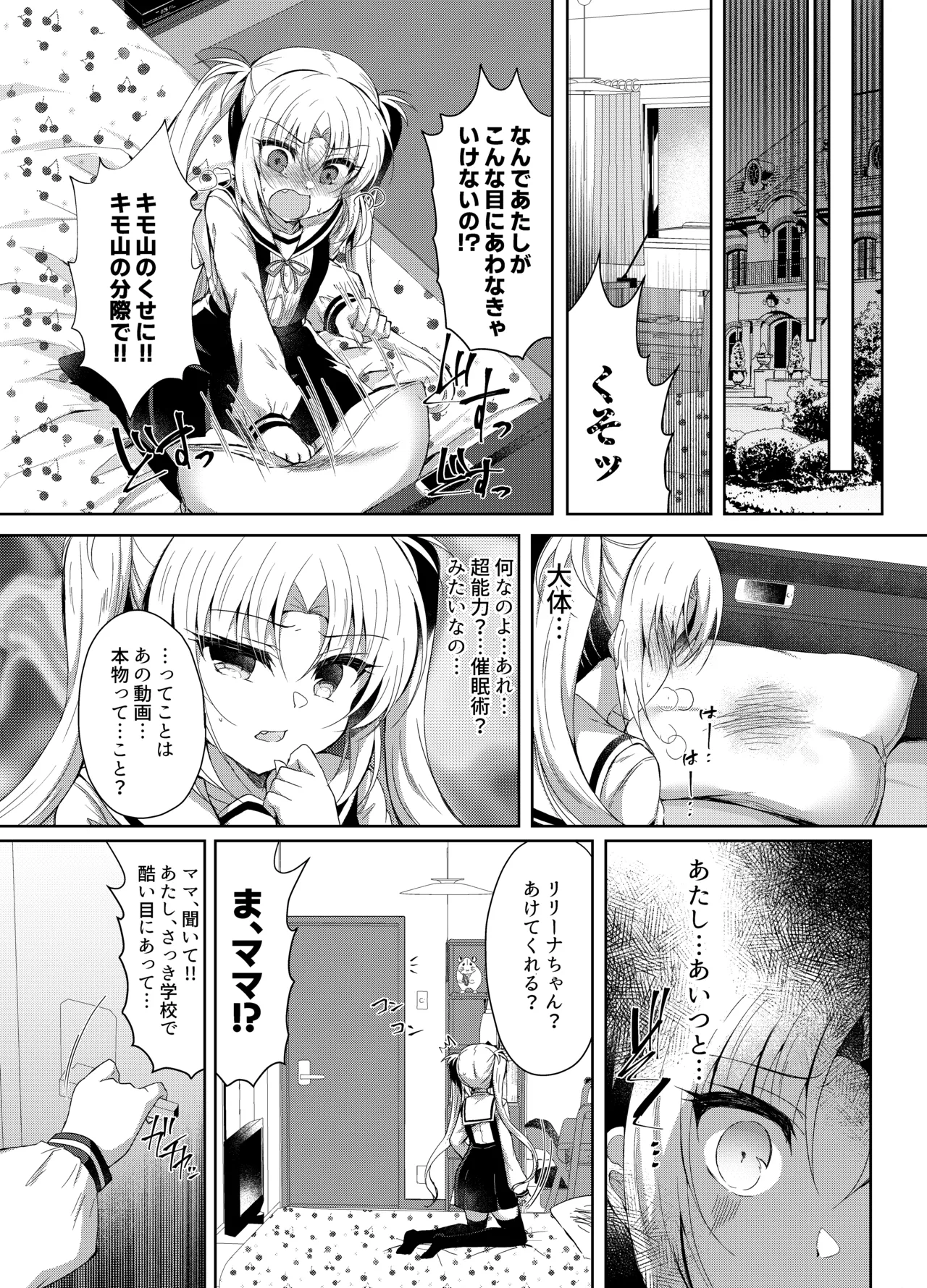 หน้า 118