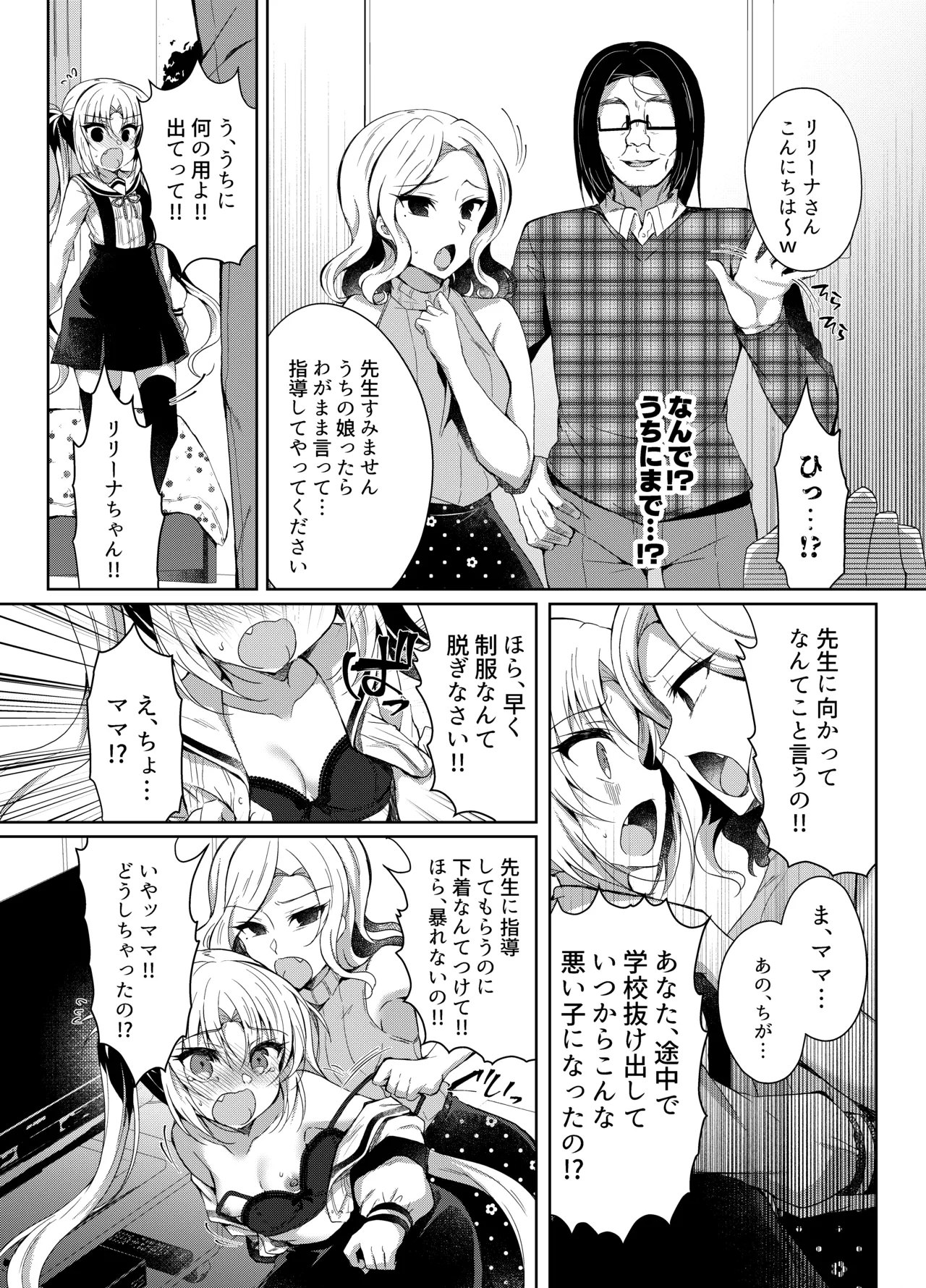 หน้า 119