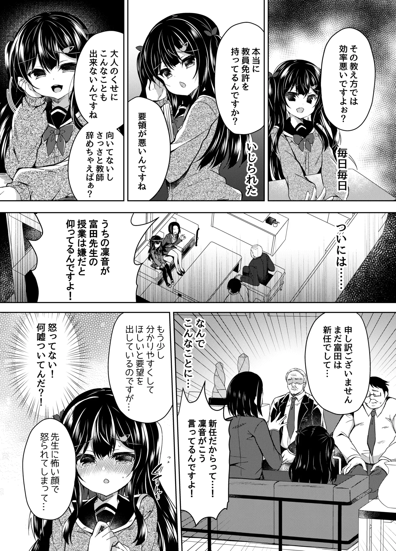 หน้า 10