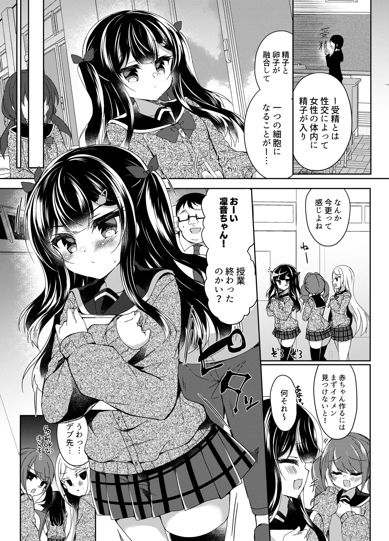 หน้า 17