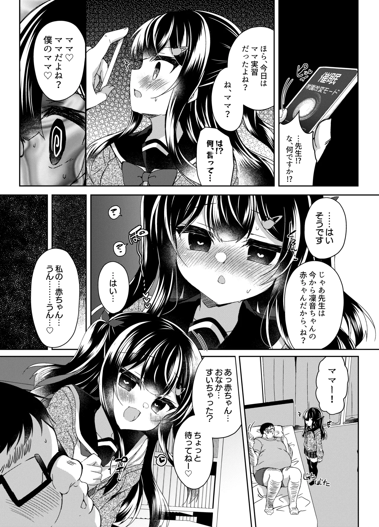 หน้า 20
