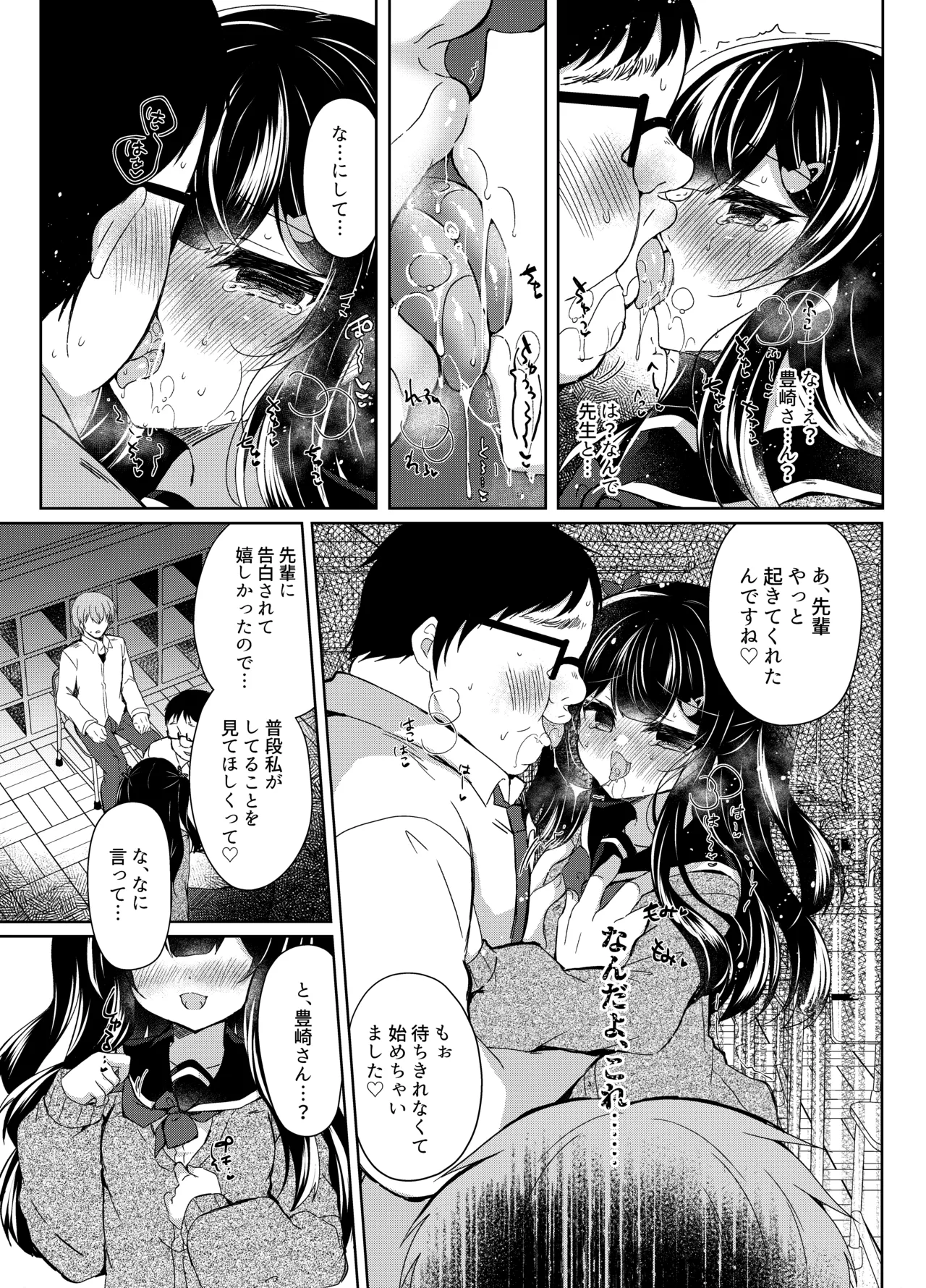 หน้า 42