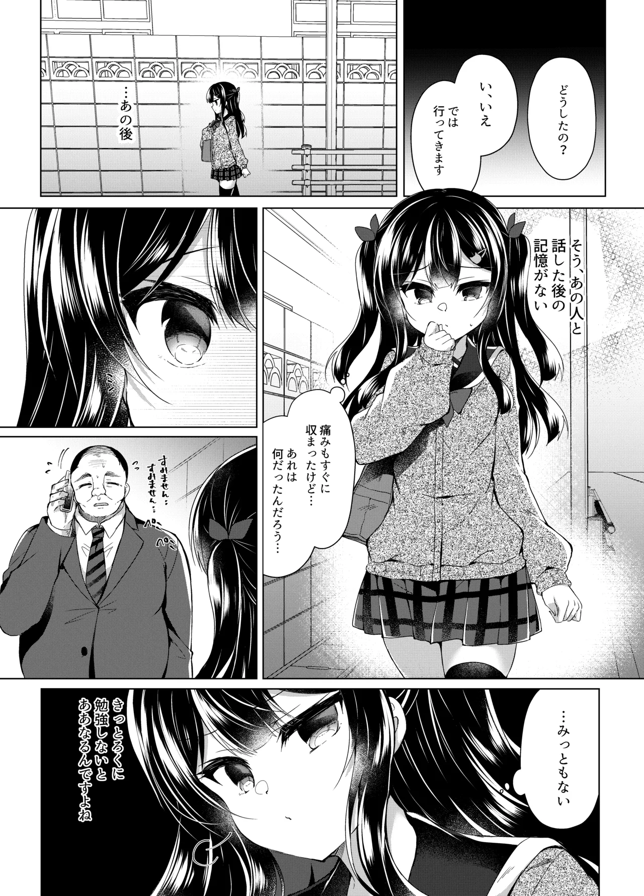 หน้า 114