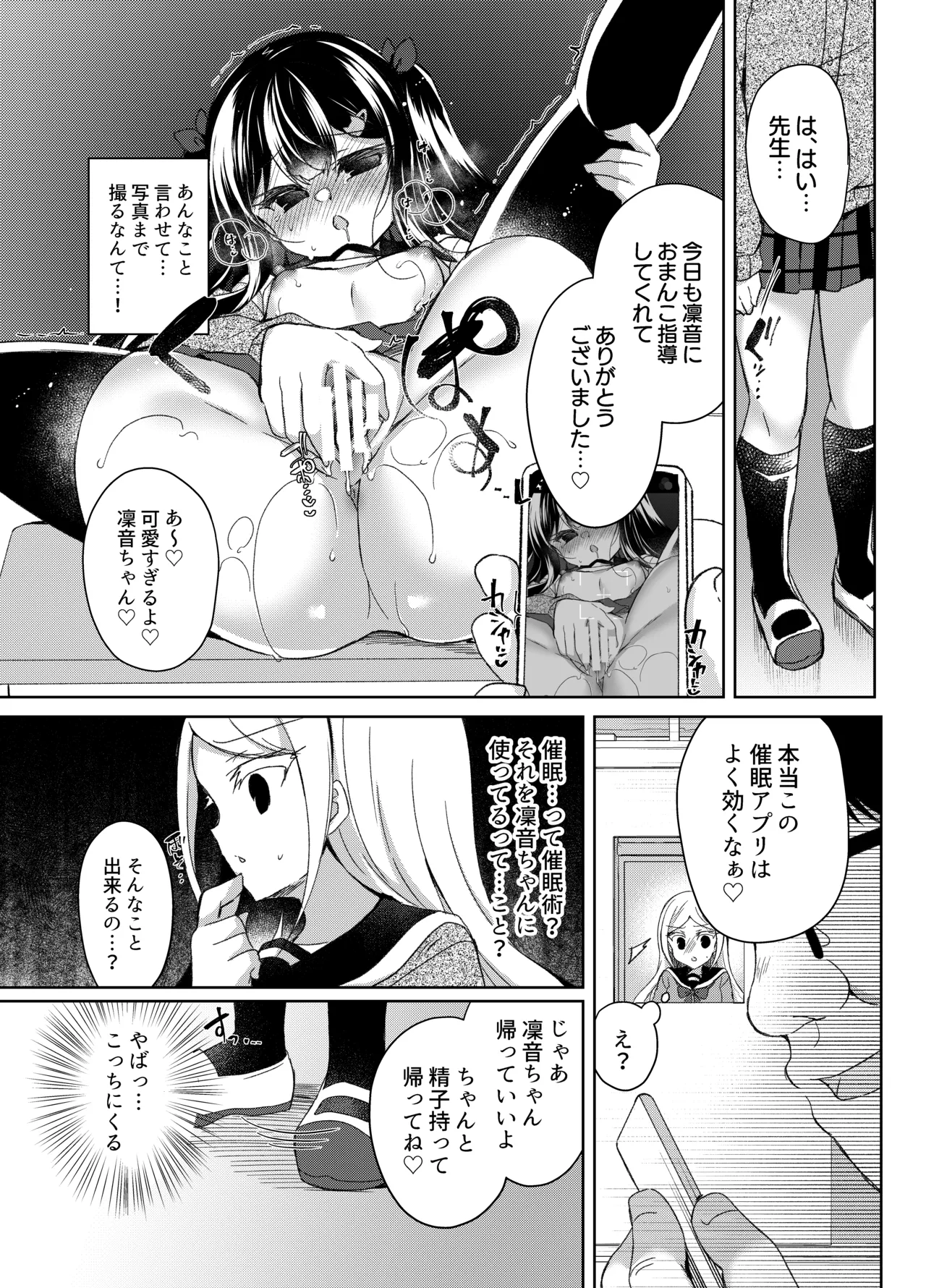 หน้า 173