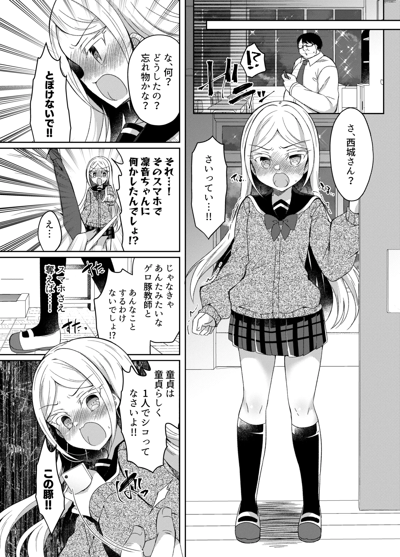 หน้า 175