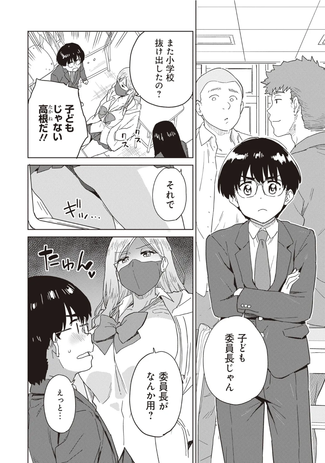 หน้า 6