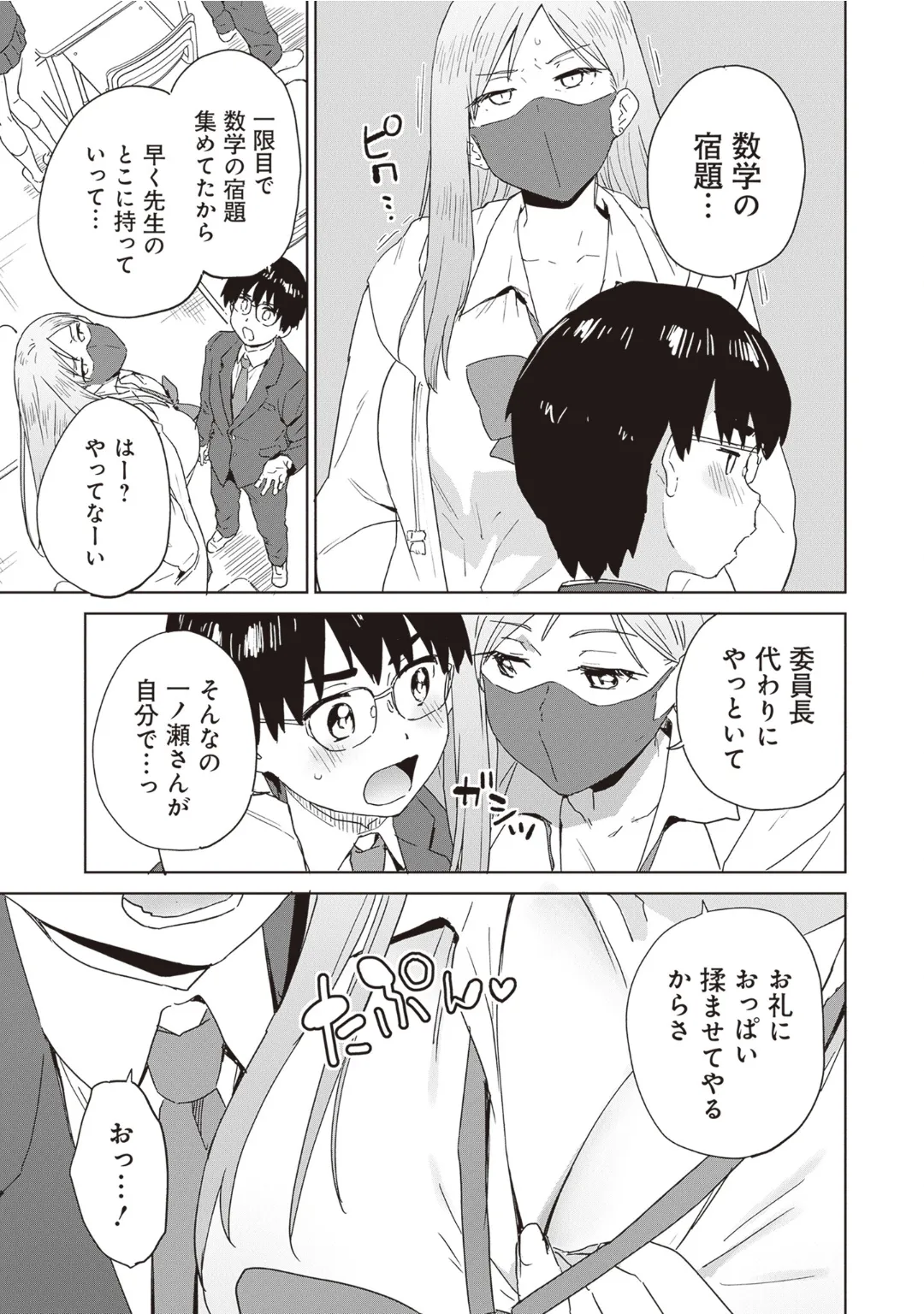 หน้า 7