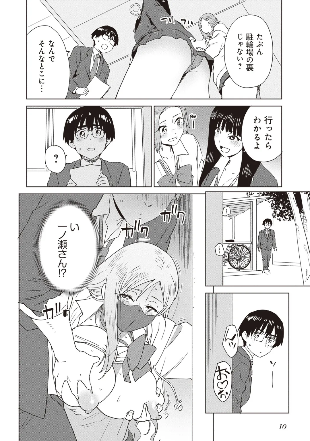 หน้า 12