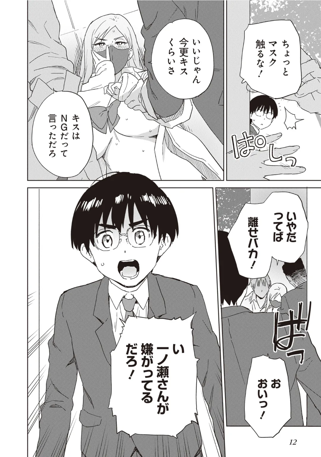 หน้า 14